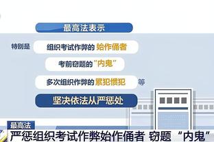 开云app官方网站下载截图3